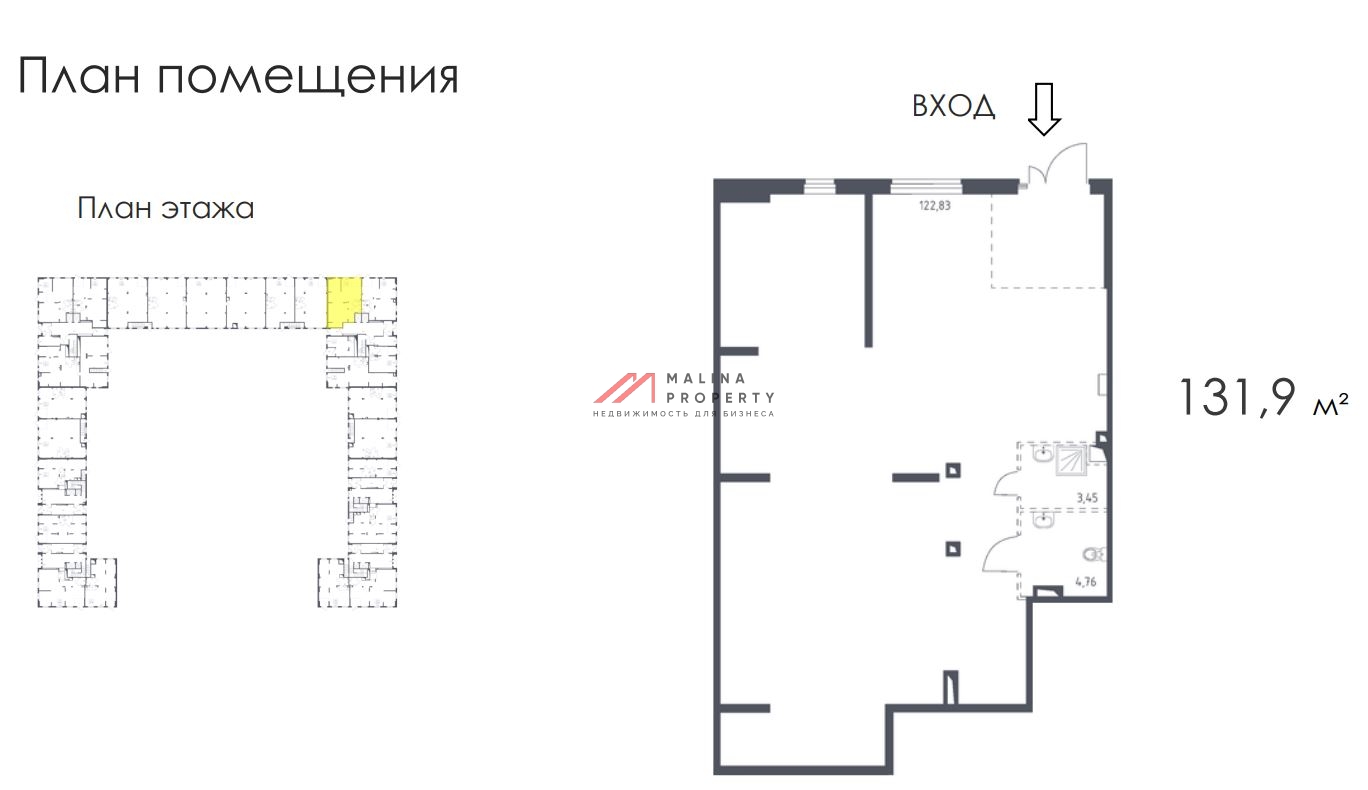 Продажа торгового помещения в ЖК "Остафьево"