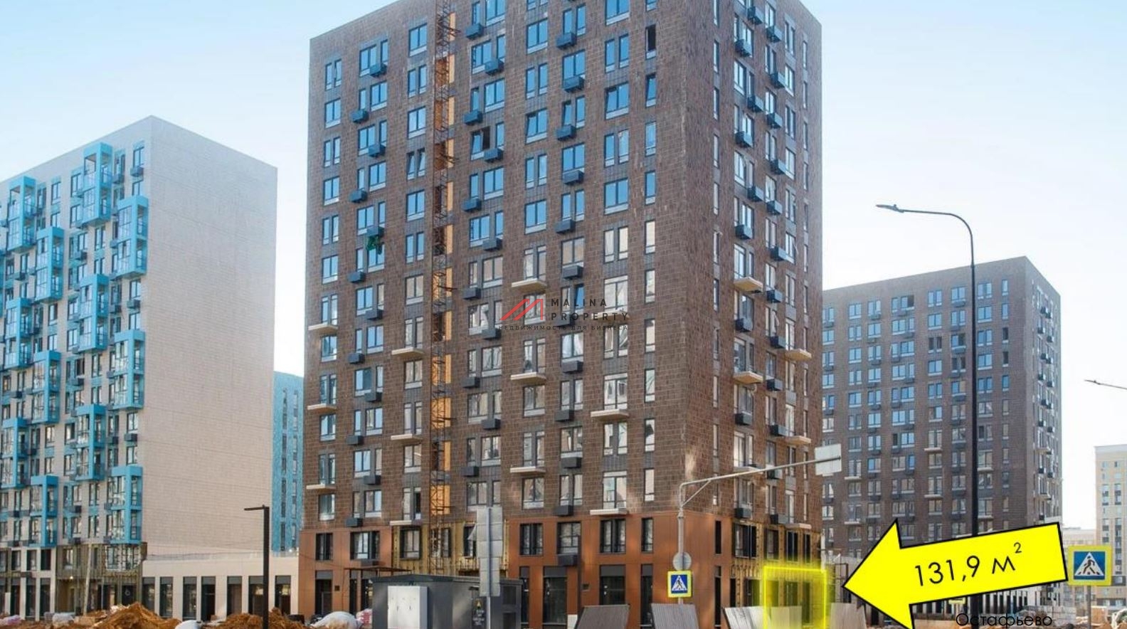 Продажа торгового помещения в ЖК "Остафьево"