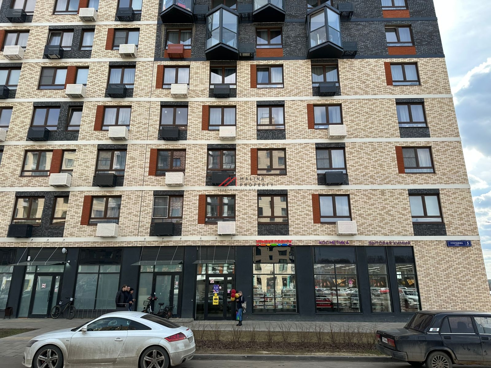 Продажа торгового помещения с арендатором Улыбка радуги