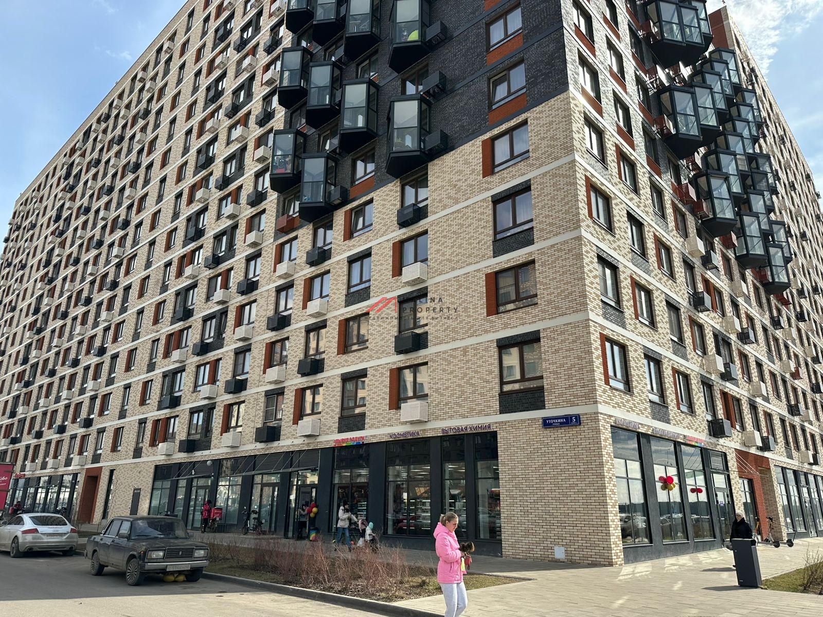 Продажа торгового помещения с арендатором Улыбка радуги