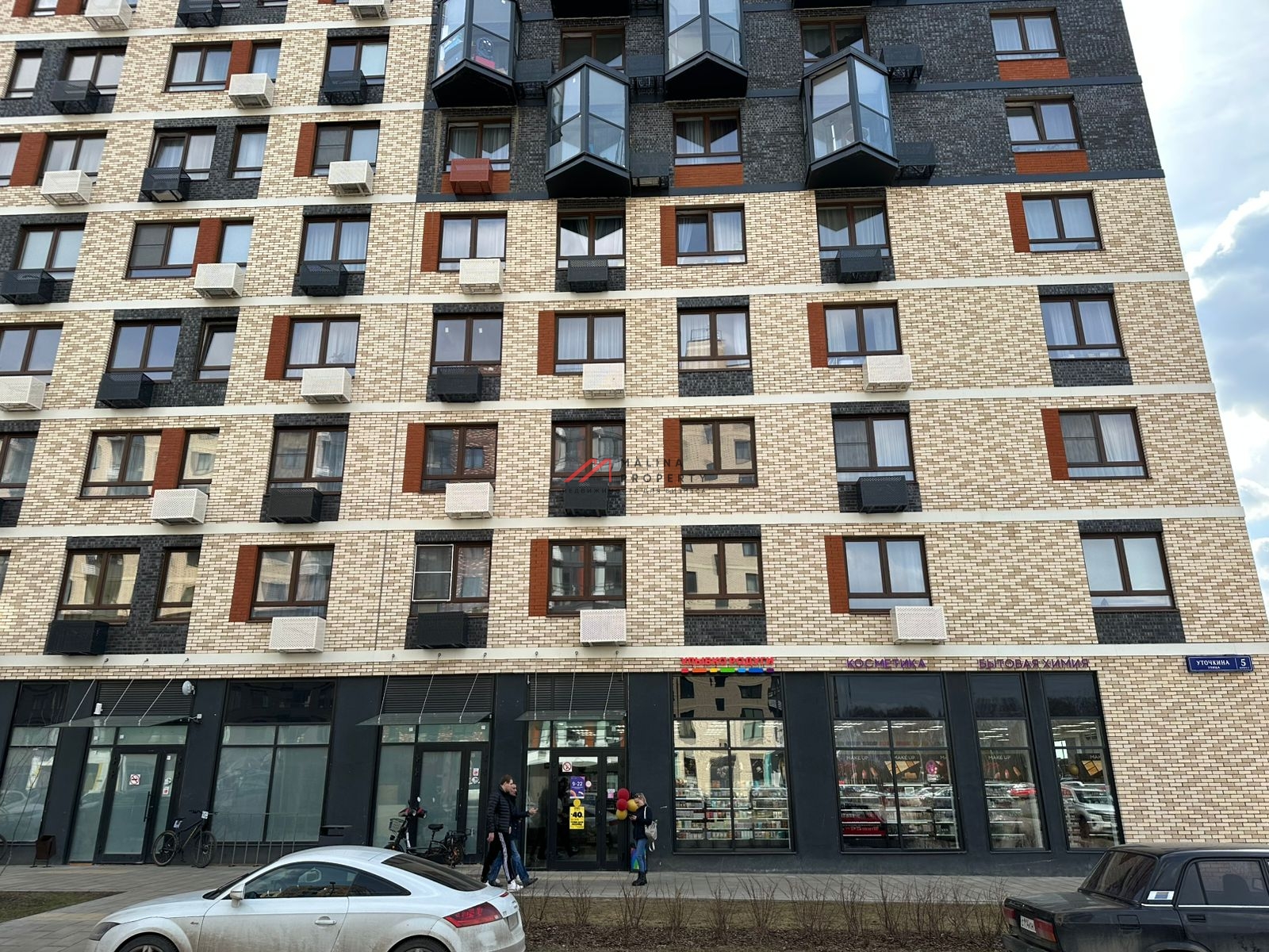 Продажа торгового помещения с арендатором Улыбка радуги