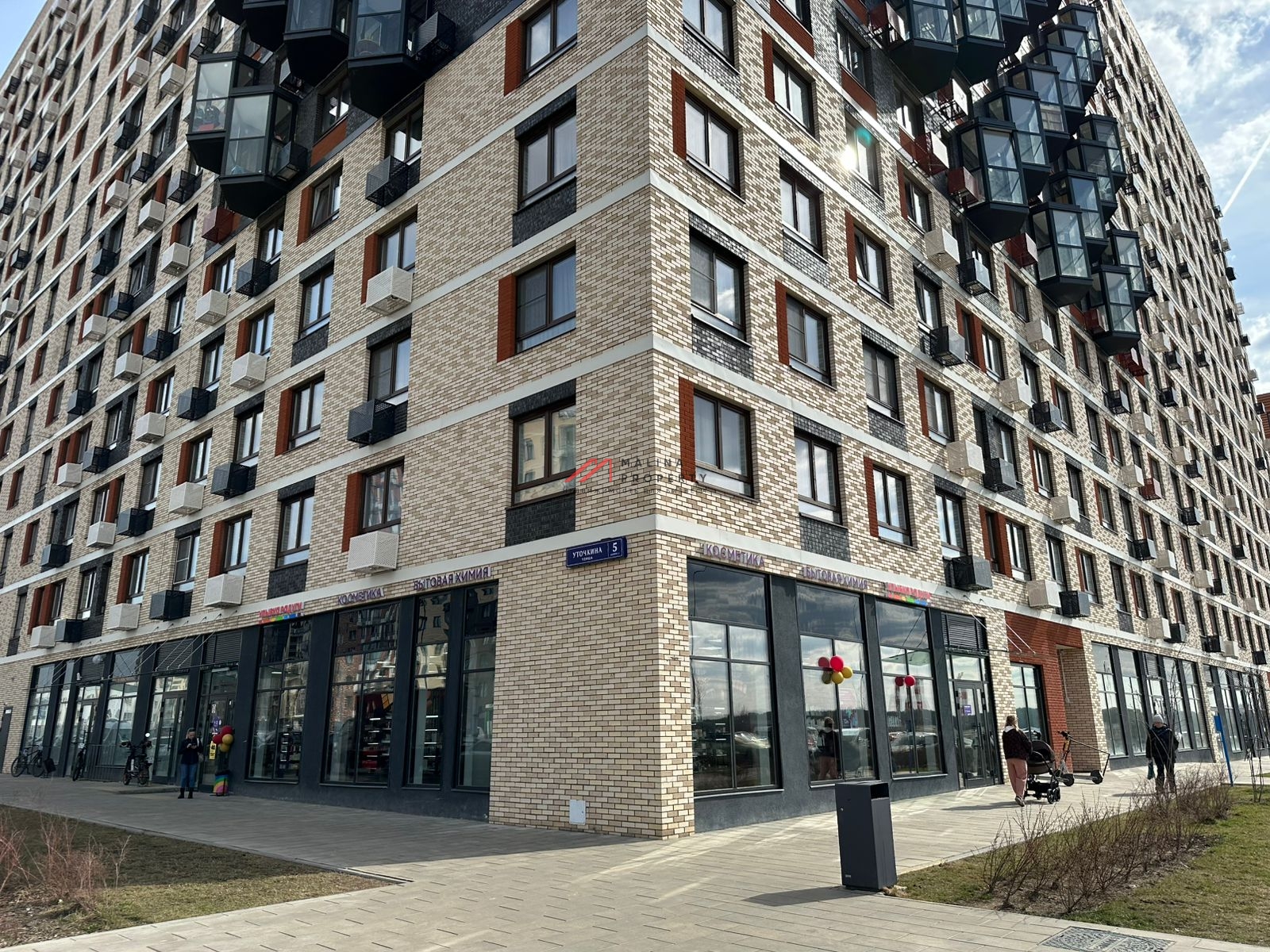 Продажа торгового помещения с арендатором Улыбка радуги