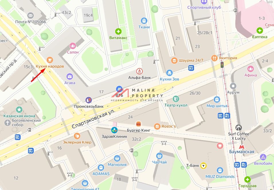 Продажа торгового помещения с арендатором Красное и Белое