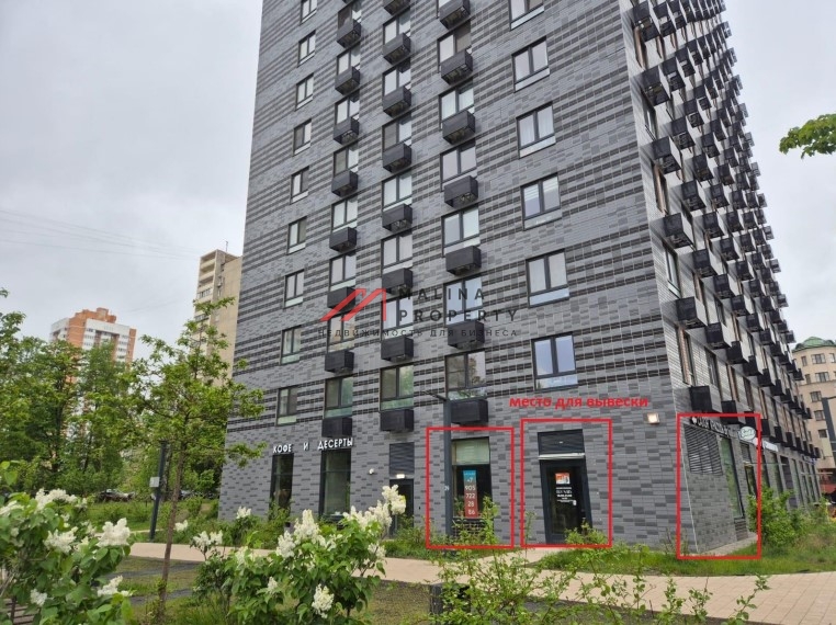 Аренда торгового помещения в ЖК "Молодогвардейская 36" 