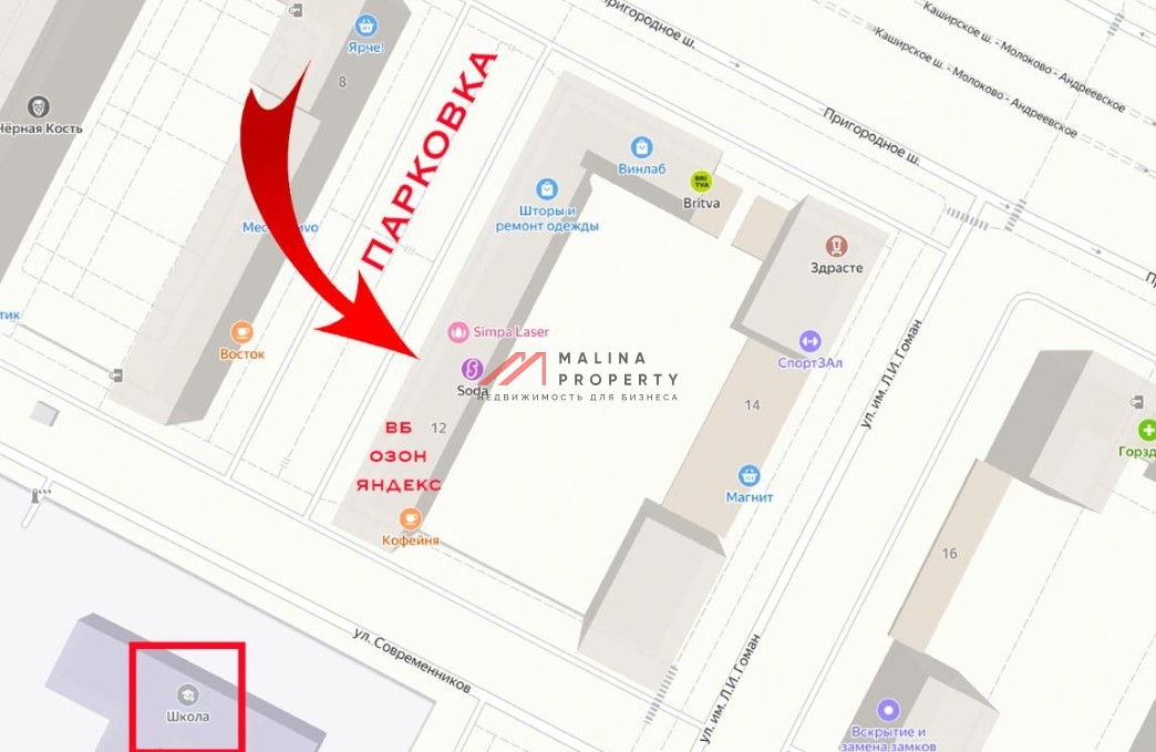 Аренда торгового помещения  в ЖК "Пригород Лесное"