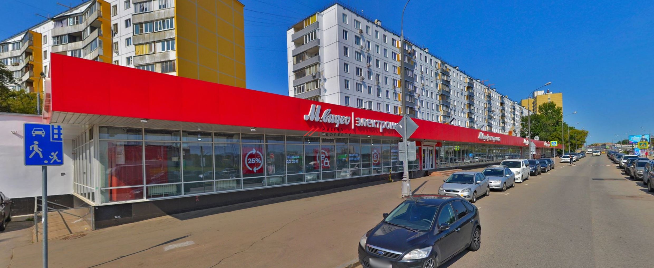 Аренда торгового помещения у метро Петровско-Разумовская