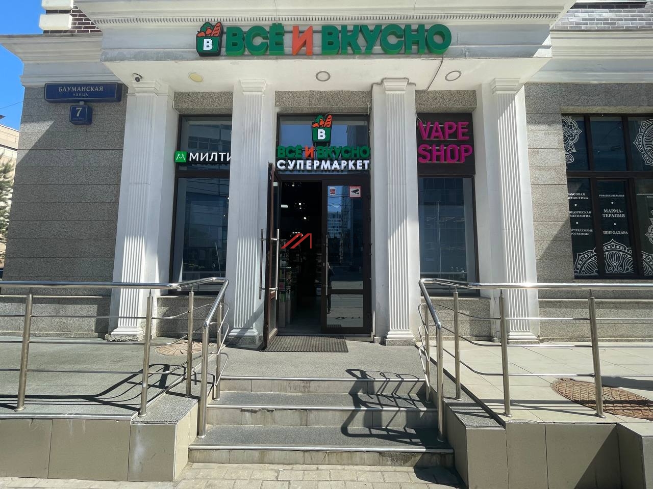 Продажа торгового помещения с арендатором на Бауманской