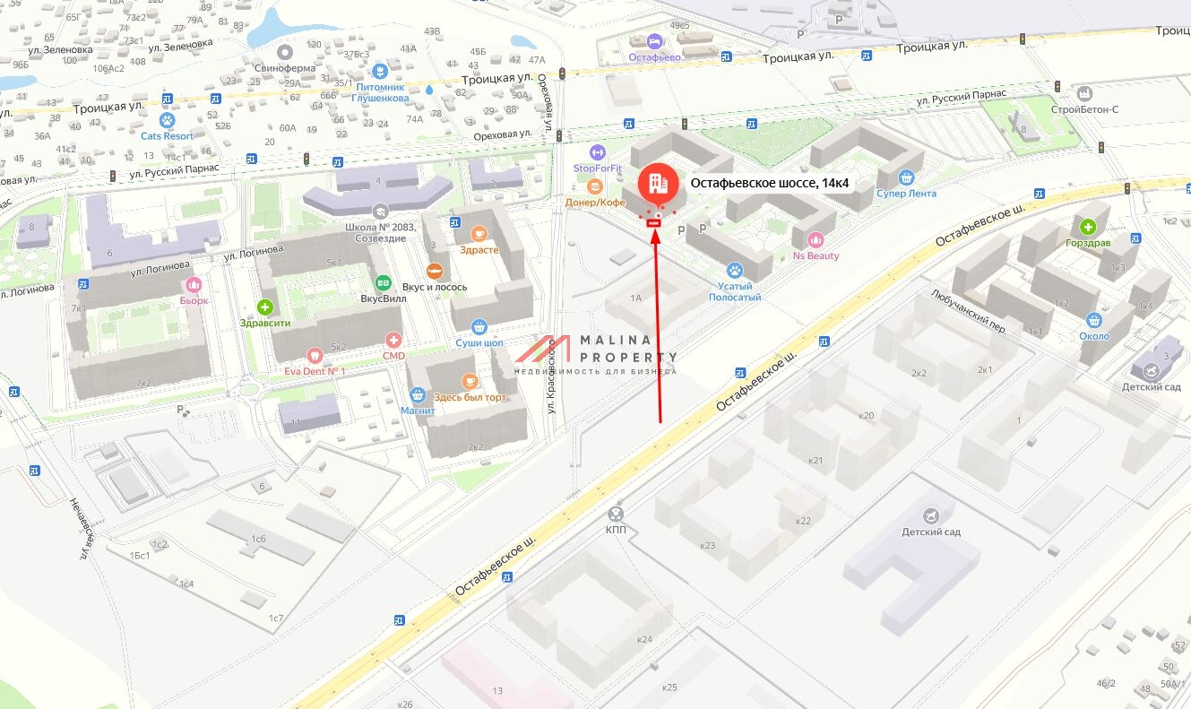 Продажа торгового помещения с арендатором в ЖК Остафьево