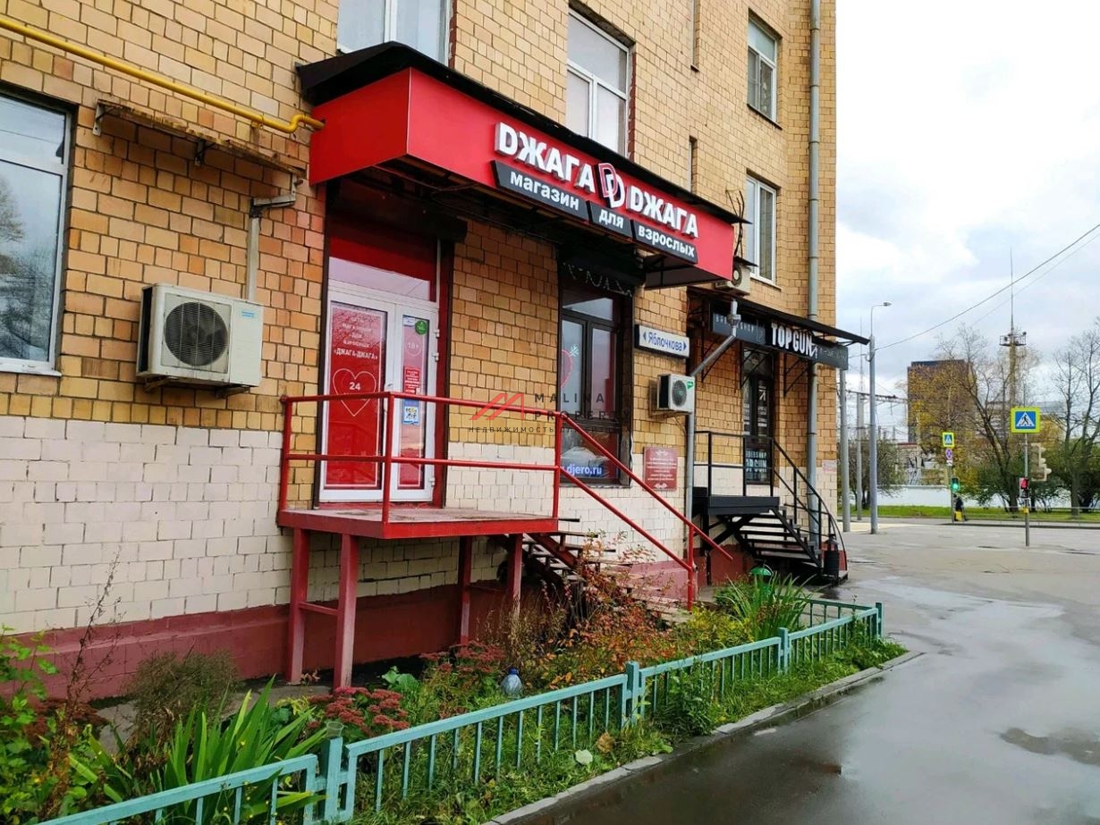 Продажа торгового помещения с арендатором у метро Дмитровская