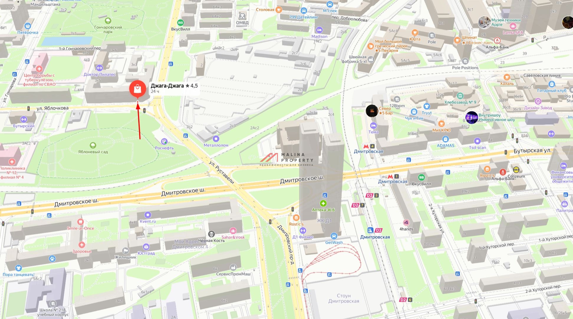 Продажа торгового помещения с арендатором у метро Дмитровская