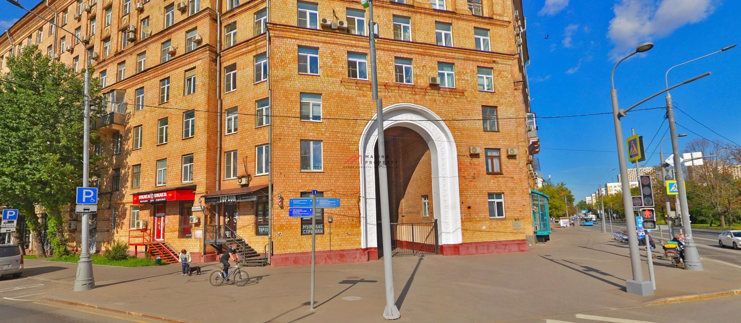 Продажа торгового помещения с арендатором у метро Дмитровская