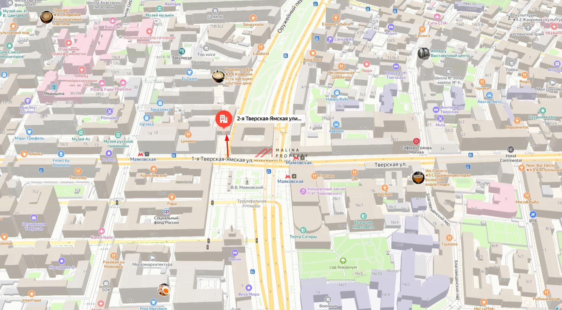 Аренда помещения под общепит в 2х минутах от м. Маяковская