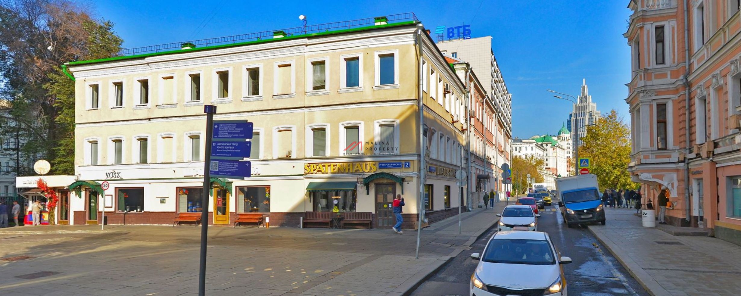 Аренда помещения под общепит в 2х минутах от м. Маяковская