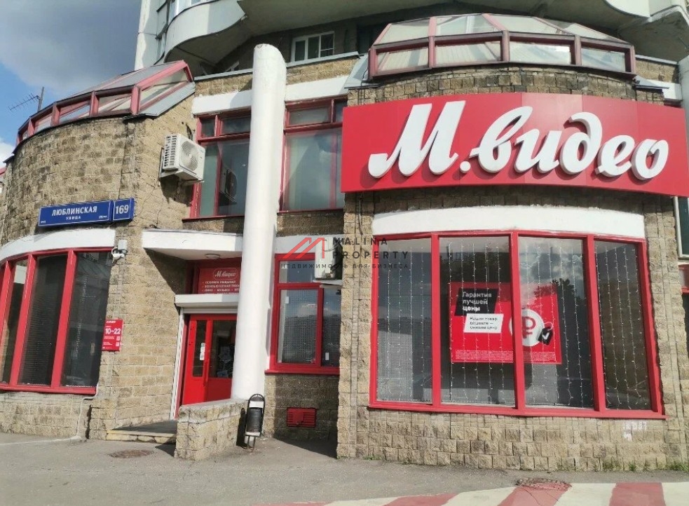 Продажа торгового помещения на Люблинской