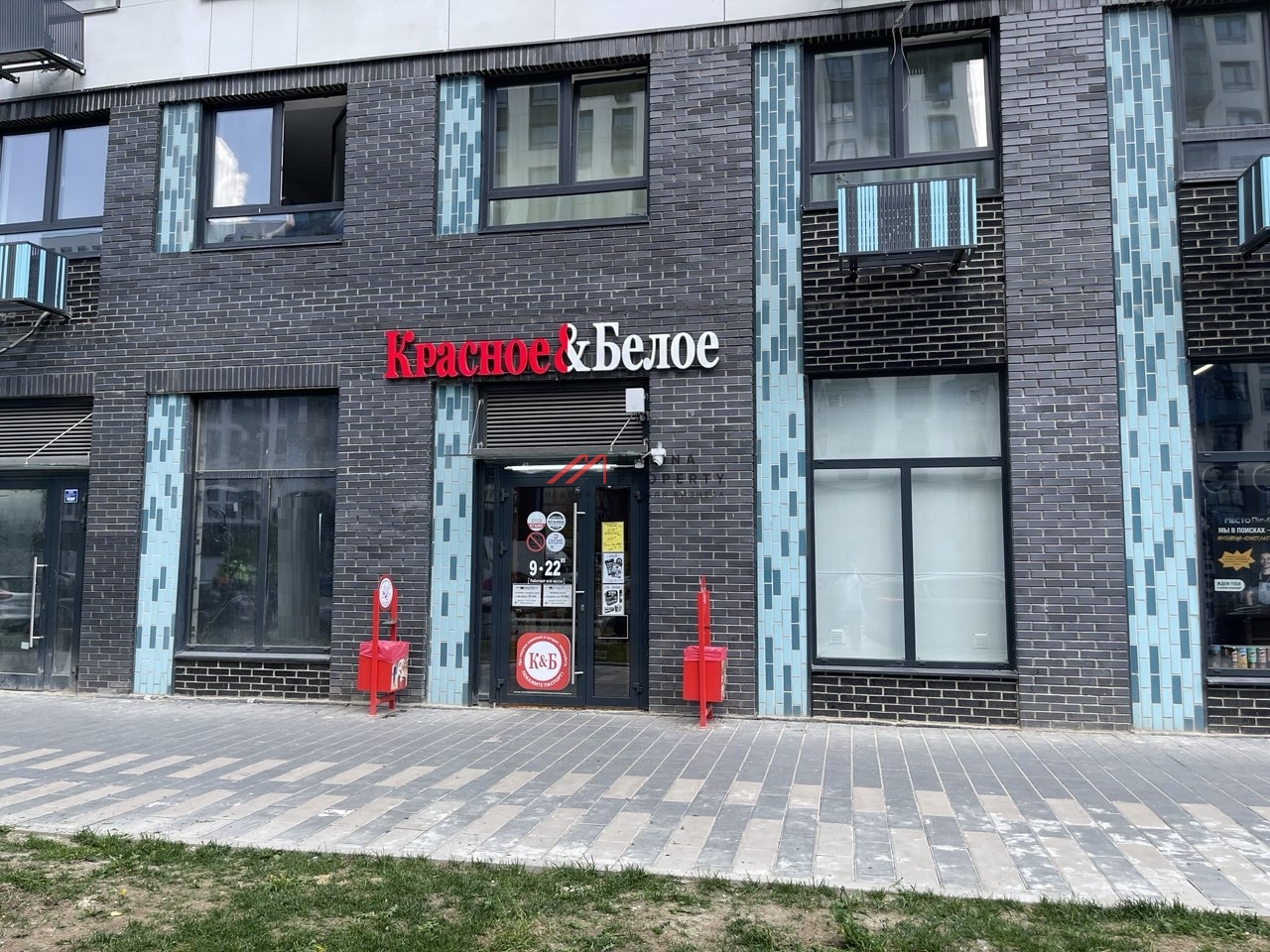 Продажа помещения с арендатором Красное и Белое