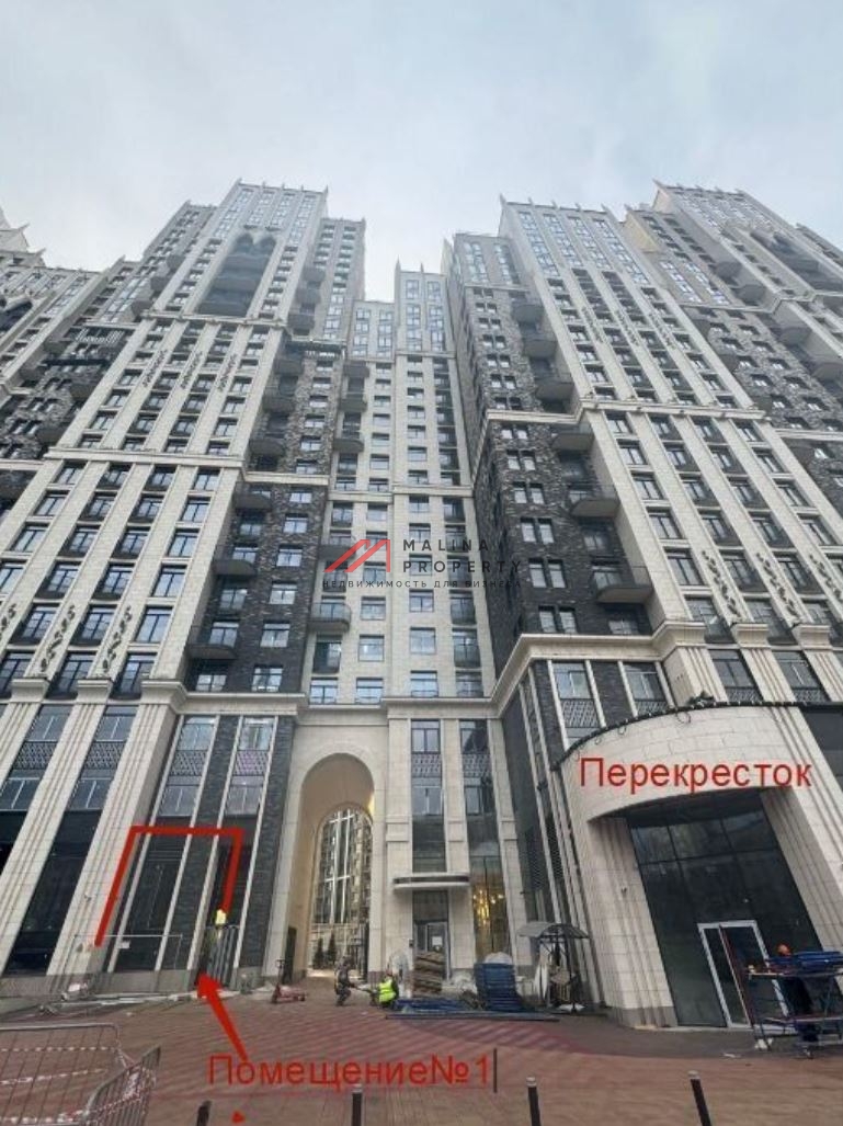 Аренда торгового помещения в ЖК «Дом Достижение»