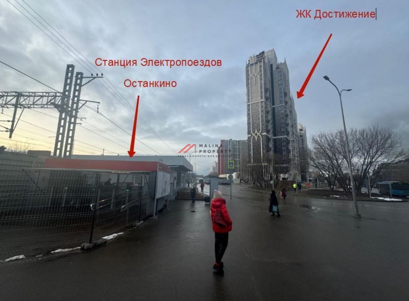 Аренда торгового помещения в ЖК «Дом Достижение»