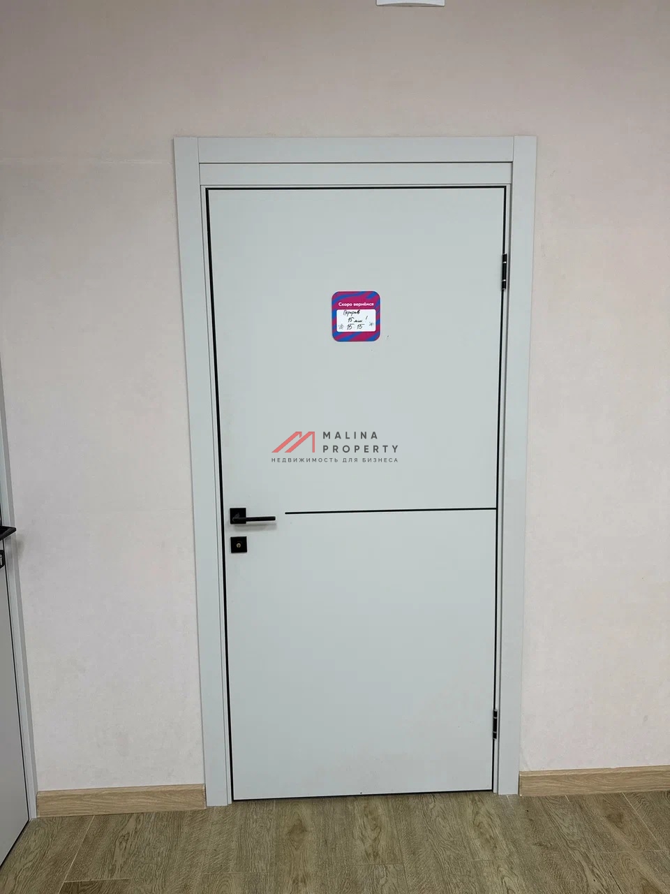 Продажа помещения с арендаторами 