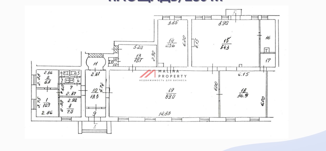 Продажа помещения в районе Кунцево