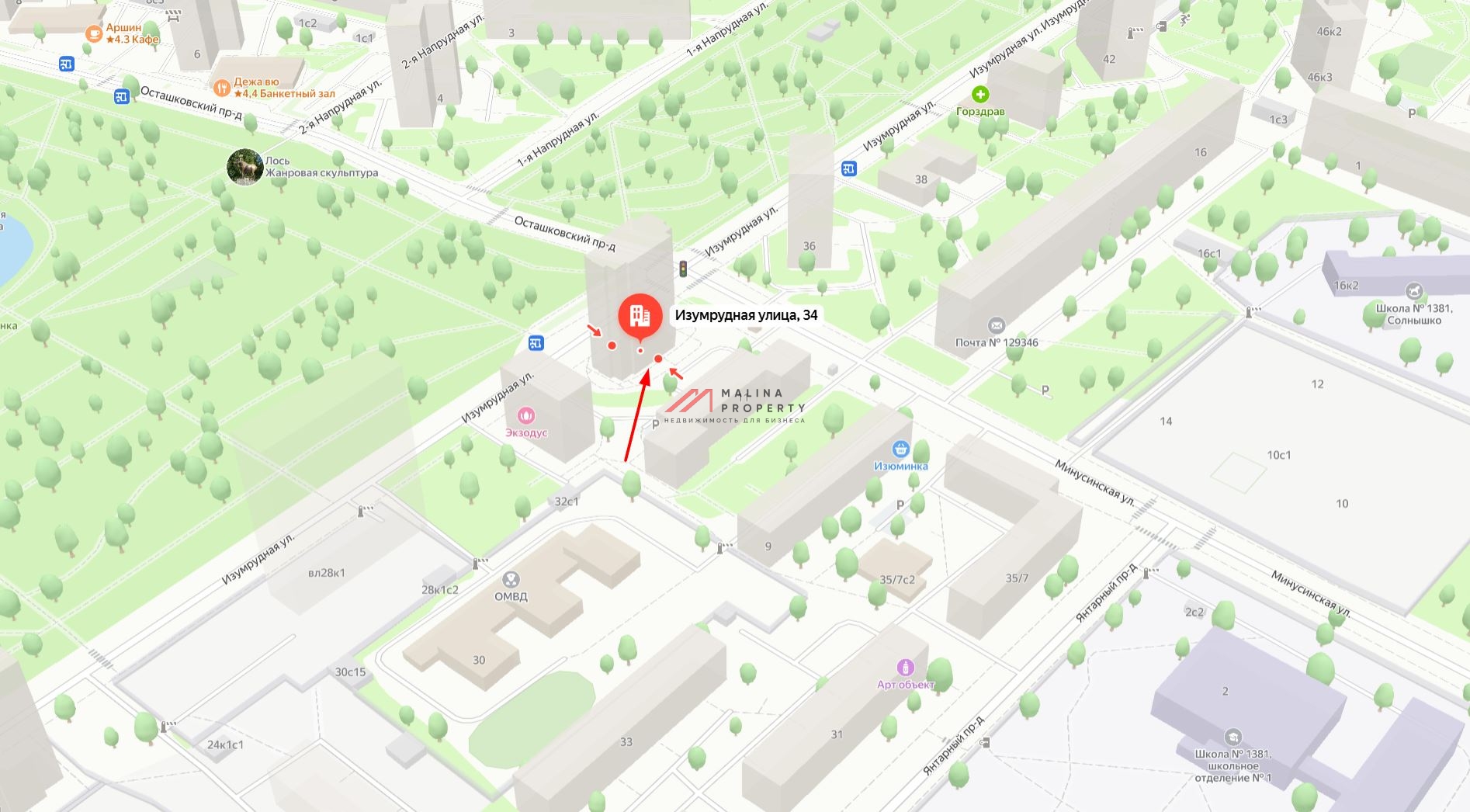 Продажа торгового помещения с арендатором в районе метро Бабушкинская