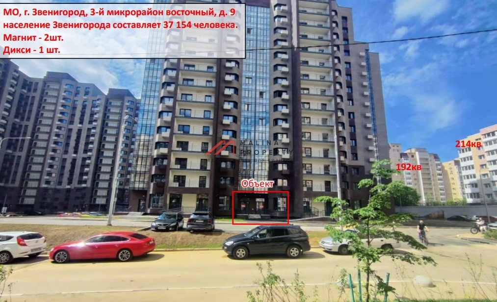 Аренда торгового помещения в ЖК "Восточный"