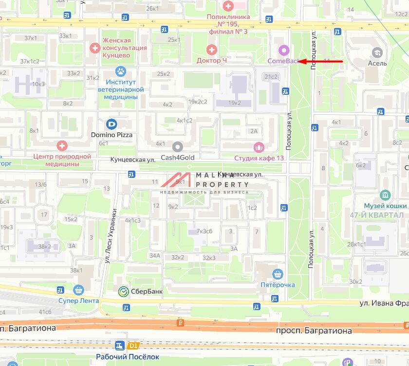 Продажа помещения в районе Кунцево