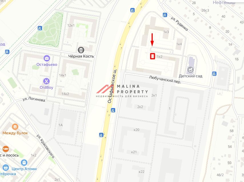 Аренда торгового помещения в ЖК "Остафьево" 