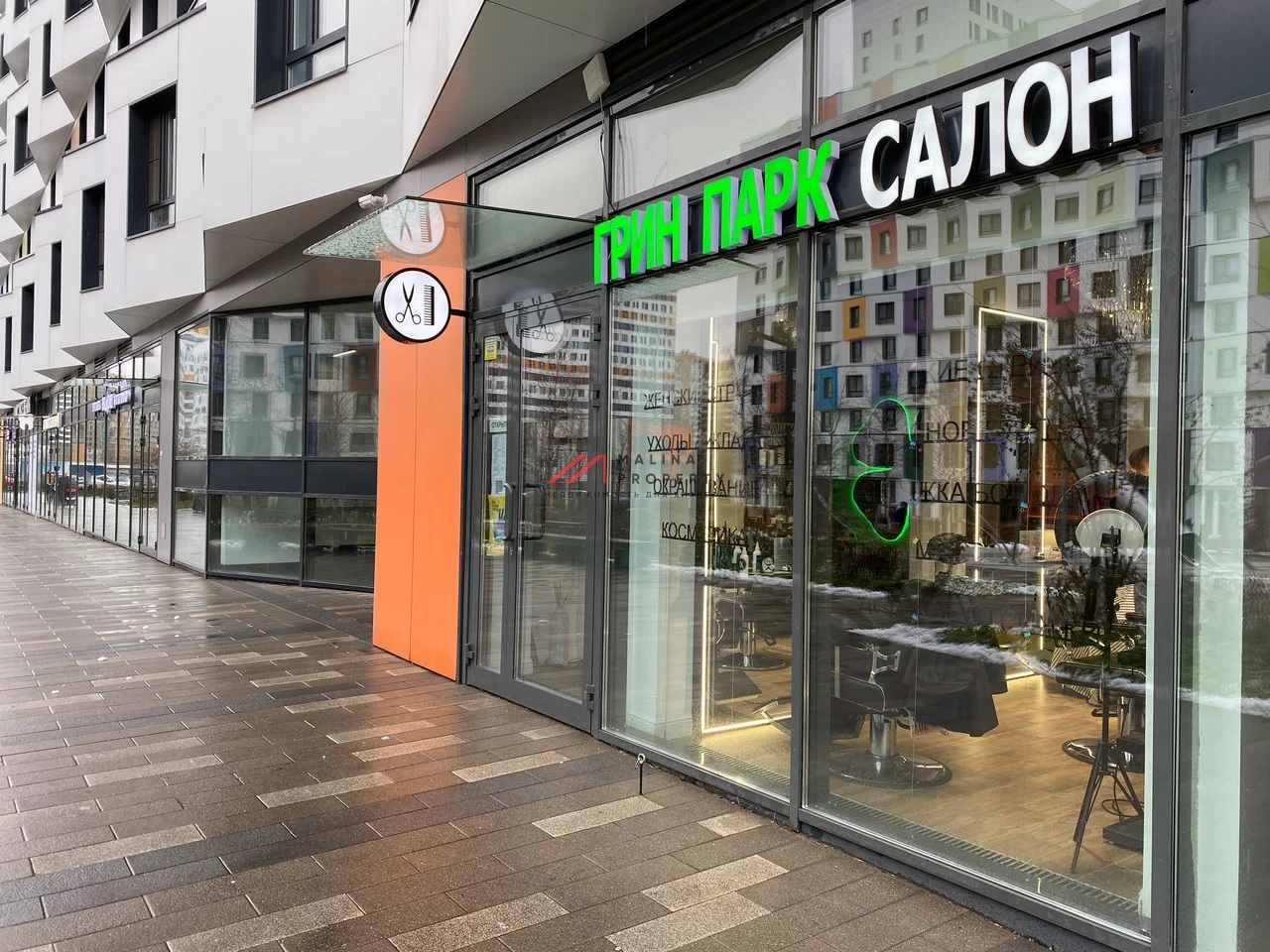 Продажа помещения с арендатором в ЖК Грин парк 