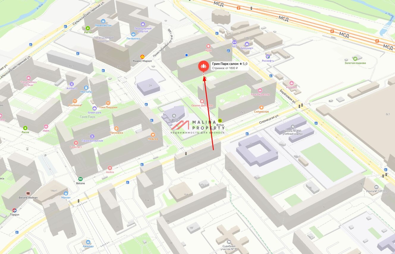 Продажа помещения с арендатором в ЖК Грин парк 