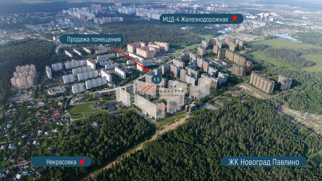 Продажа нежилого помещения в новостройке