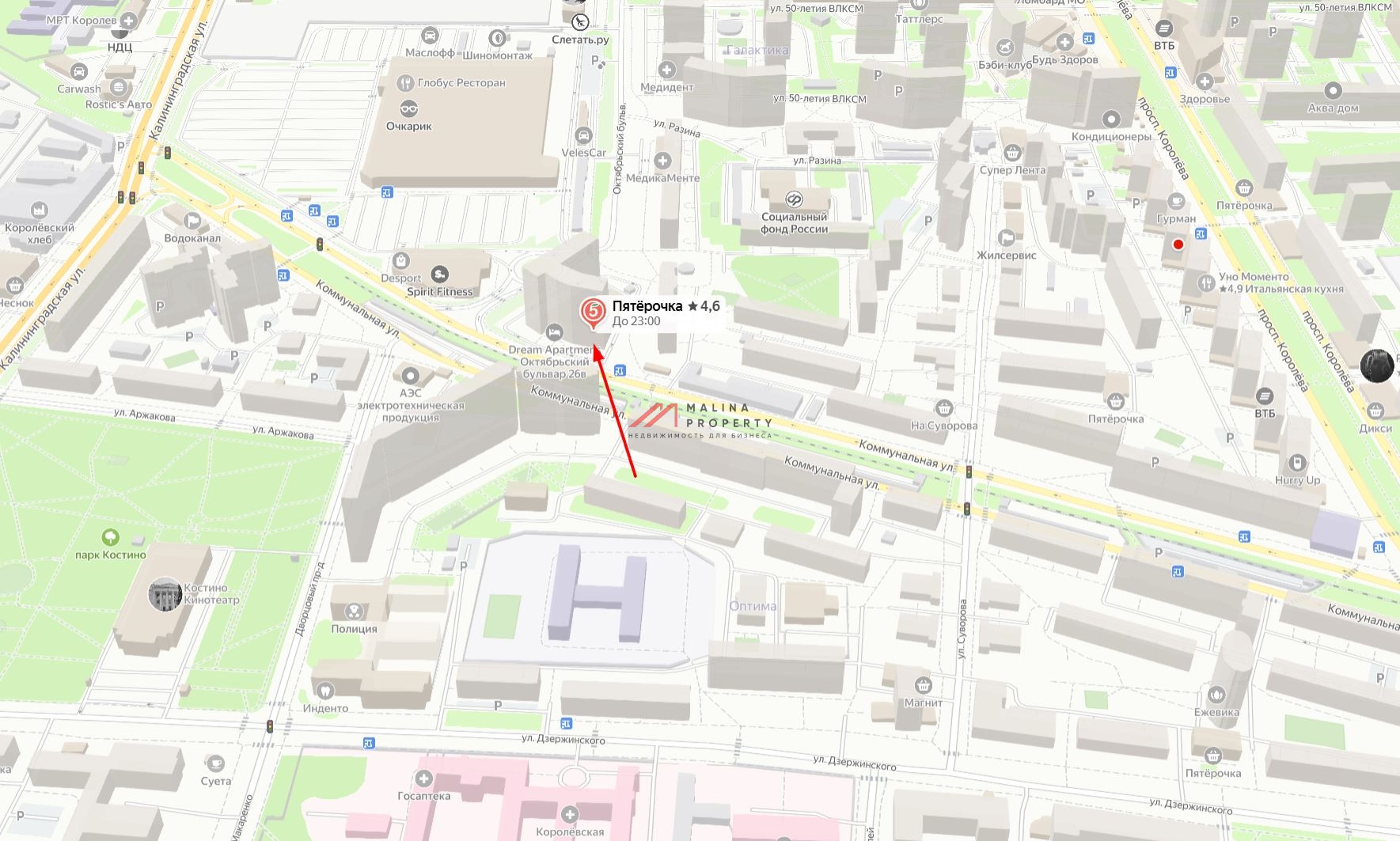 Продажа помещения с магазином Пятерочка в Королёве