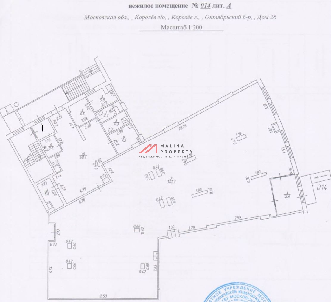 Продажа помещения с магазином Пятерочка в Королёве