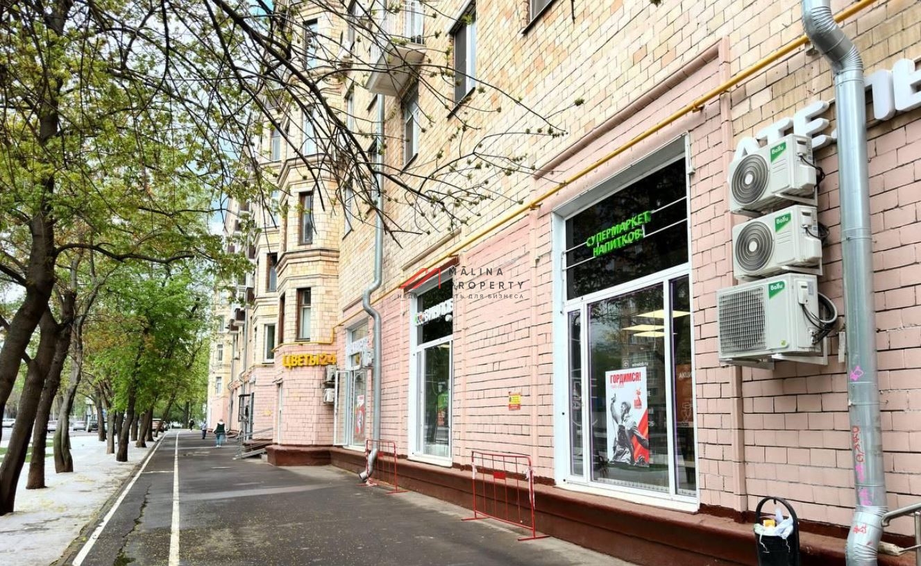 Продажа помещения с арендаторами на Тимирязевской