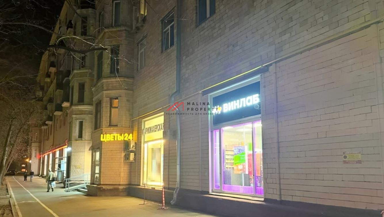 Продажа помещения с арендаторами на Тимирязевской