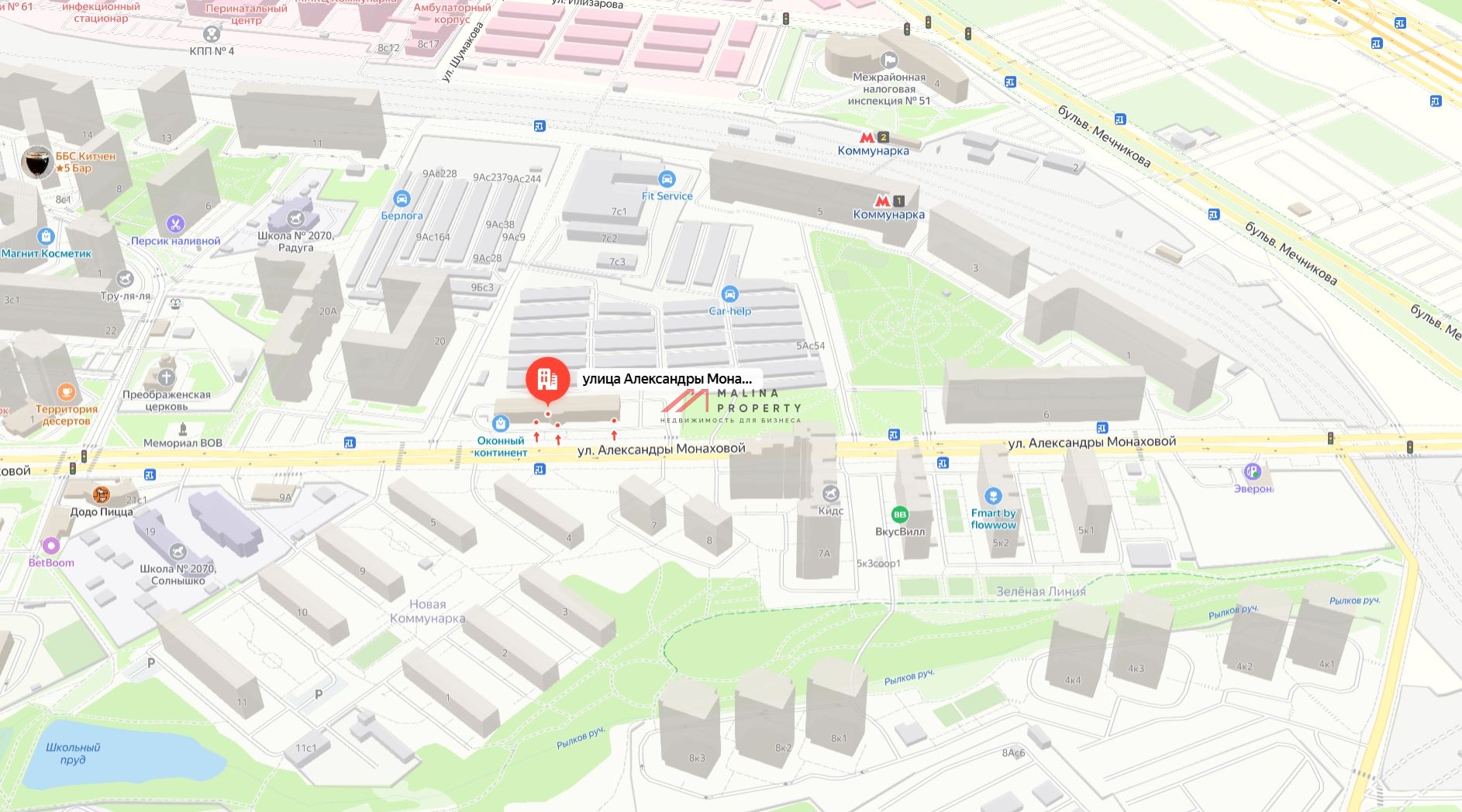 Продажа торгового офисного комплекса в Коммунарке