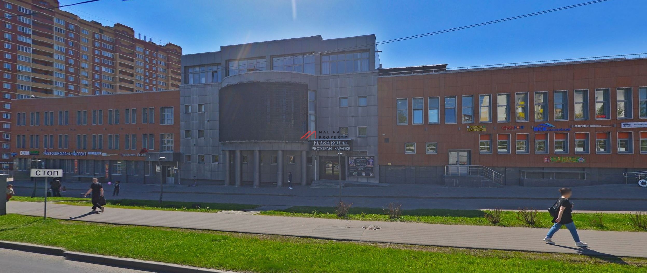 Продажа торгового офисного комплекса в Коммунарке