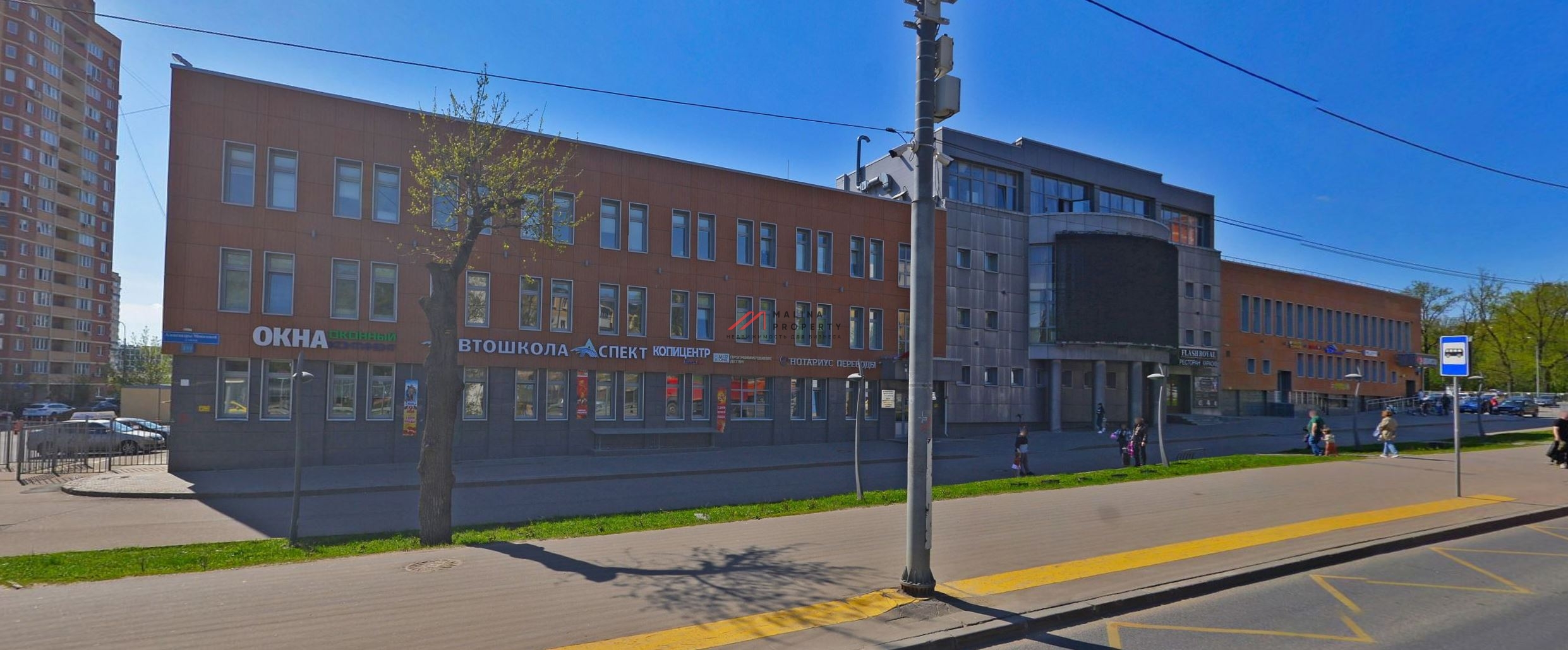 Продажа торгового офисного комплекса в Коммунарке