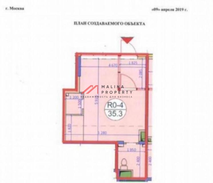 Аренда торгового помещения на ул. Бачуринская