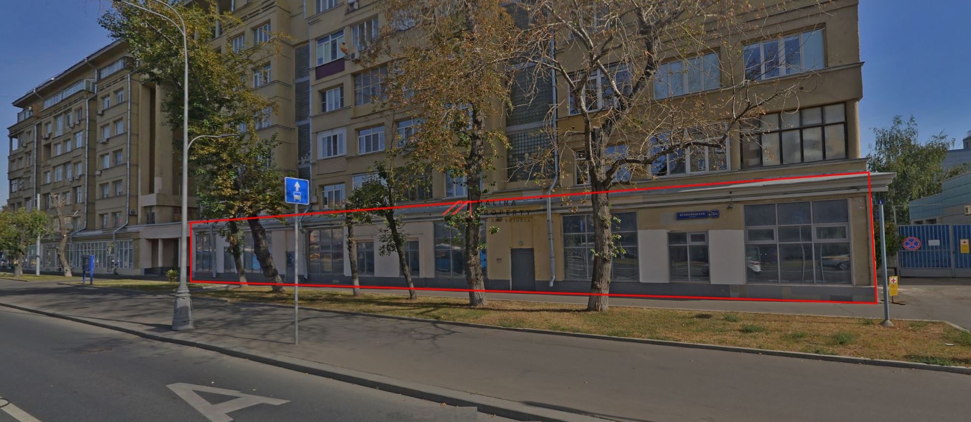 Продажа помещения с магазином Пятерочка на ул. Велозавдская