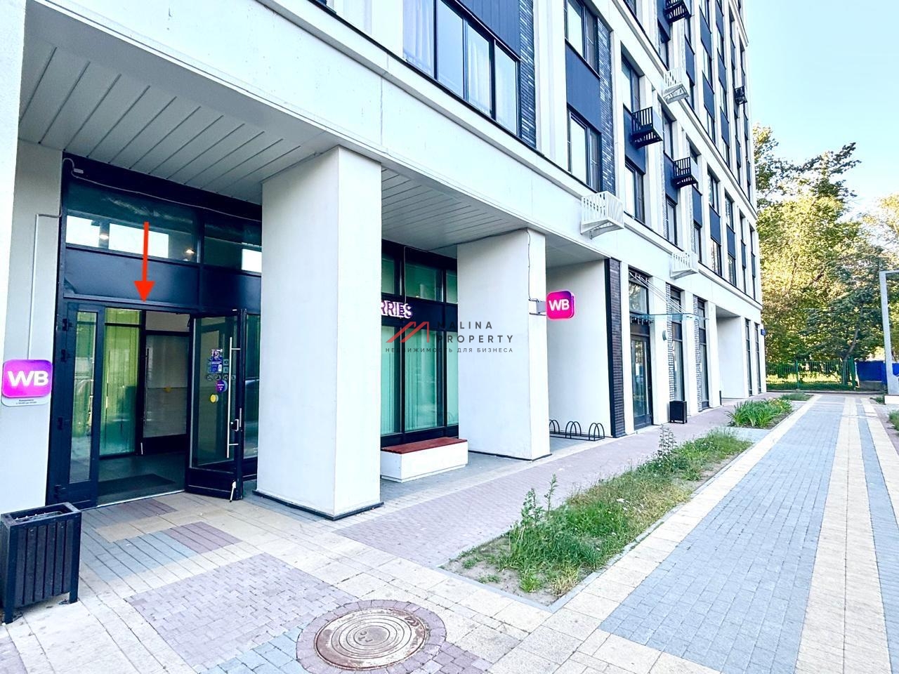 Продажа помещения с арендатором Wildberries