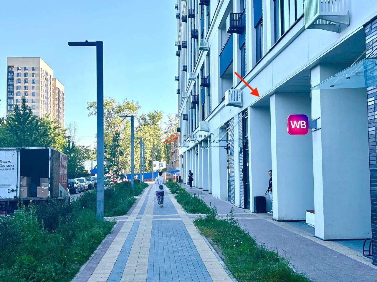 Продажа помещения с арендатором Wildberries