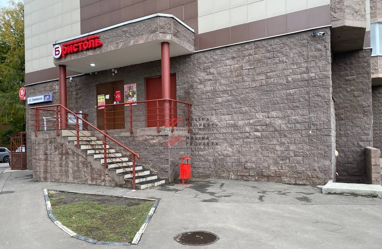 Продажа торгового помещения с Бристоль в Балашихе