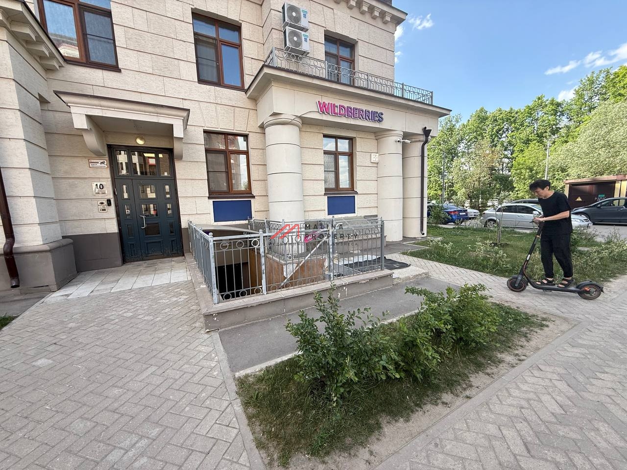 Продажа помещения с арендатором Wildberries