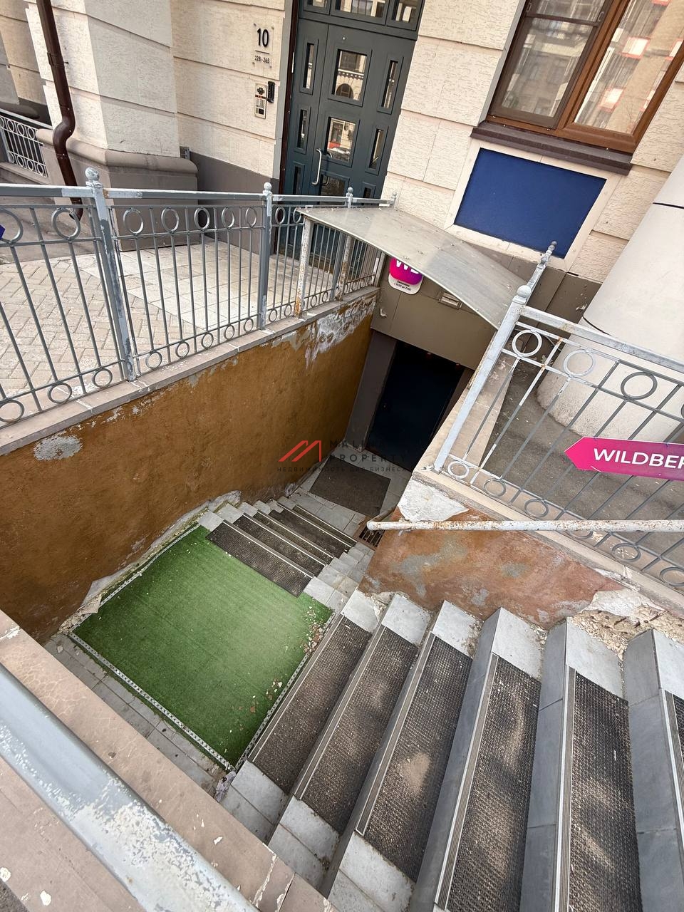 Продажа помещения с арендатором Wildberries