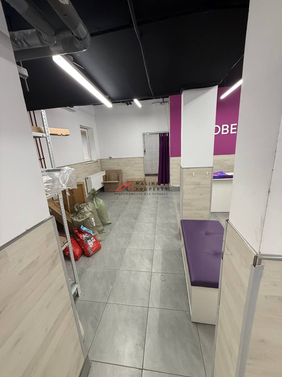 Продажа помещения с арендатором Wildberries