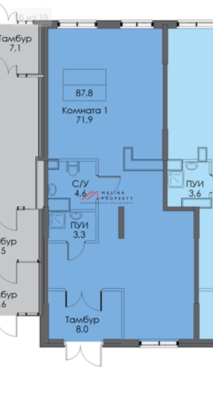 Продажа торгового помещения в ЖК "Люблинский парк"