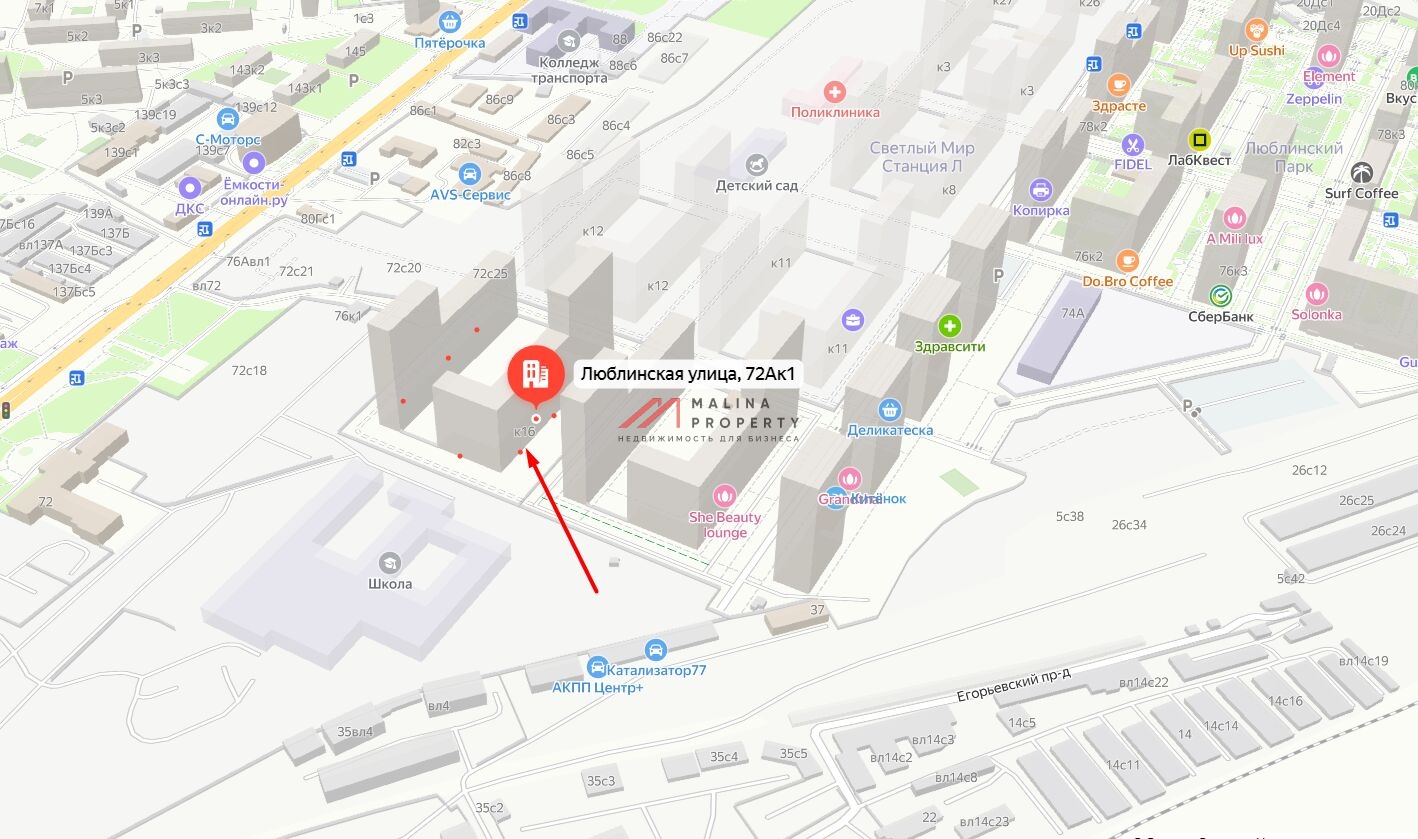 Продажа торгового помещения в ЖК "Люблинский парк"