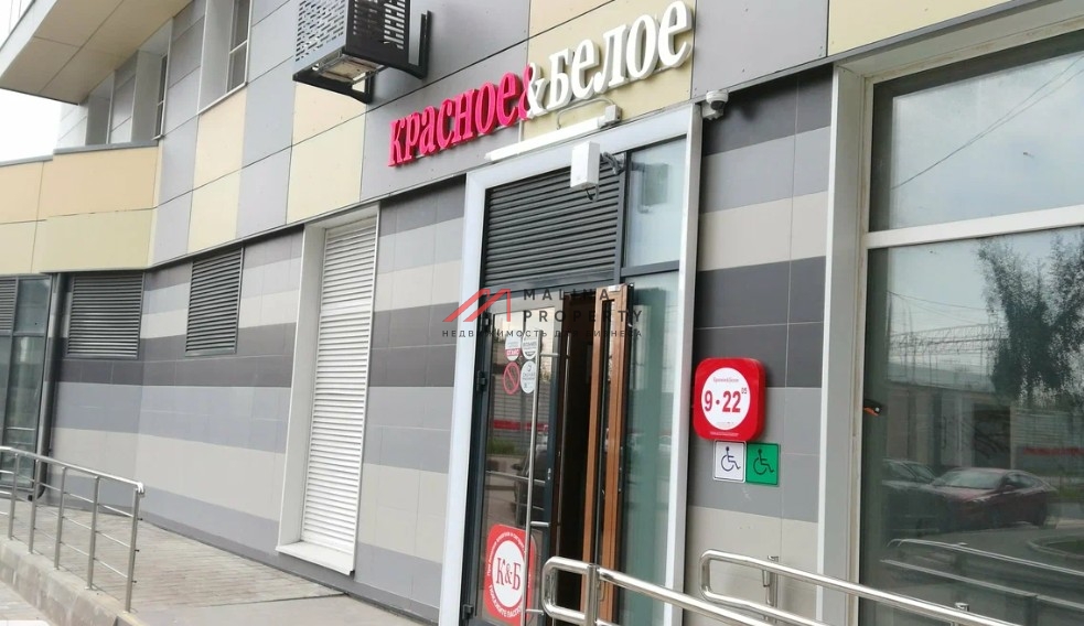 Продажа помещения с арендатором Красное и Белое