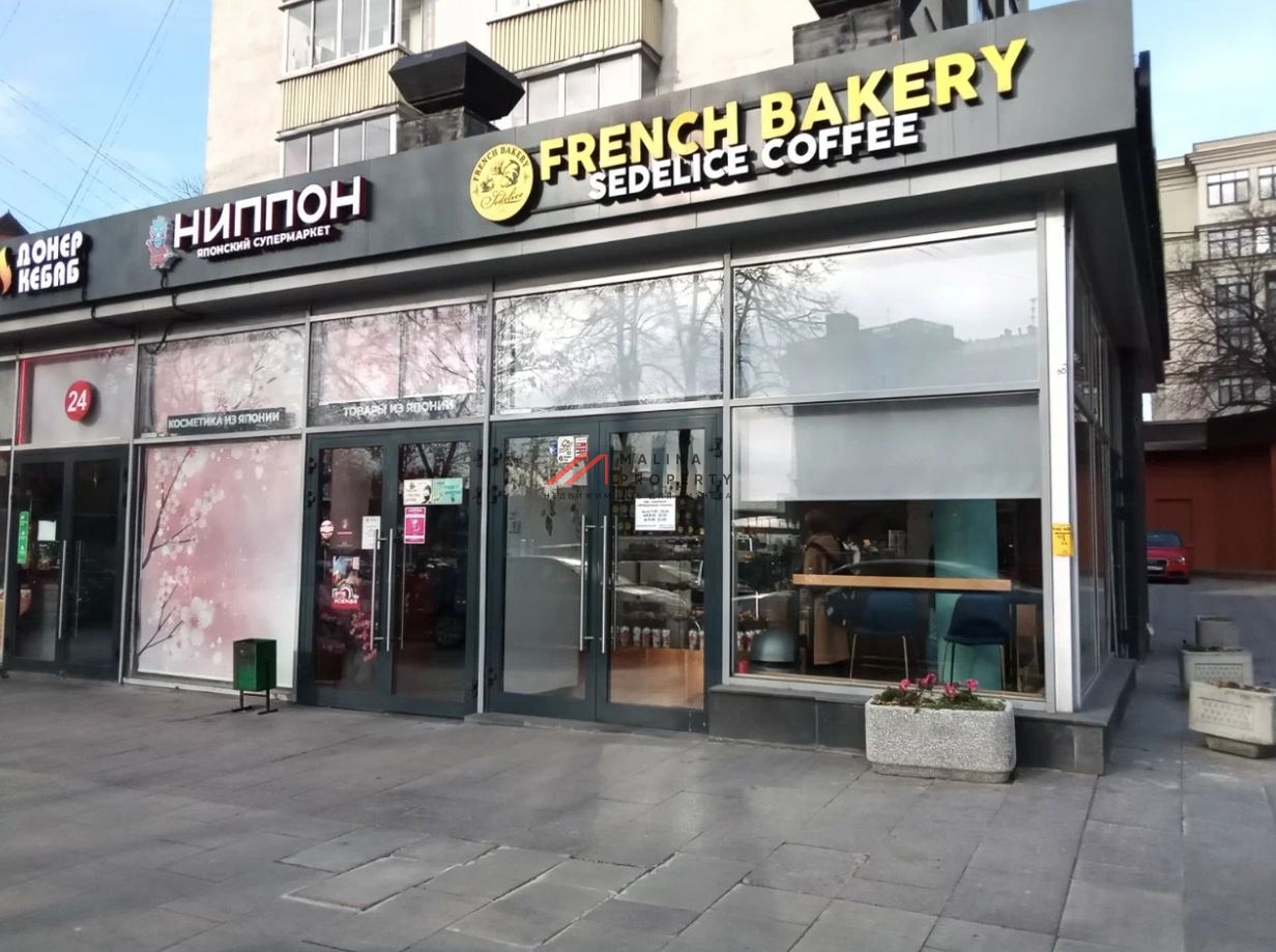 Продажа помещения с арендатором пекарня "French Bakery"