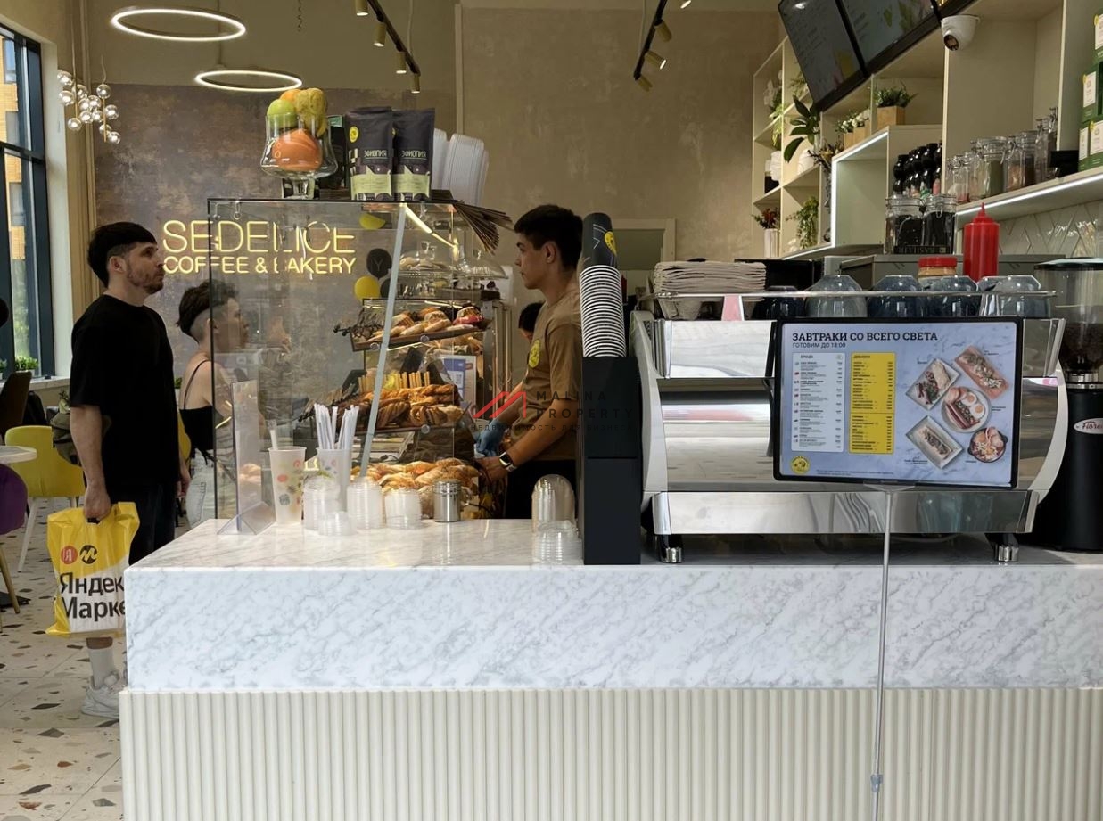 Продажа помещения с арендатором пекарня "French Bakery"